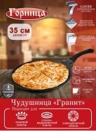 изображение_2025-08-06_173656837